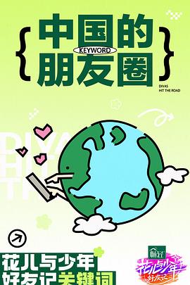 国产成人精品无码一区二区-国产福利视频在线观看-与子敌伦刺激对白播放的优点