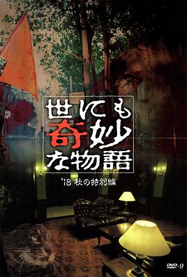 国产午夜成人av在线播放-中文字幕日本最新乱码视频-久久久噜噜噜久久