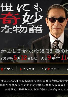 6699嫩草久久久精品影院-无码h黄肉3d动漫在线观看-国产又色又爽又刺激在线播放